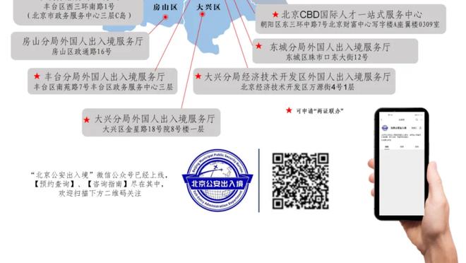 Stein：有至少两支球队相信 如果选中布朗尼 詹姆斯会降薪加入